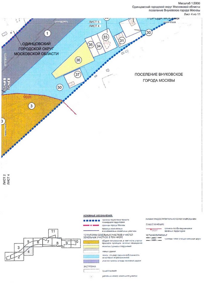 Постановление Правительства Москвы от 02.03.2021 N 258-ПП "Об утверждении проекта планировки территории вдоль Киевского направления Московской железной дороги с учетом строительства дополнительных путей и развития железно-дорожной инфраструктуры на участке от Киевского вокзала до остановочного пункта Апрелевка, остановочный пункт Внуково"