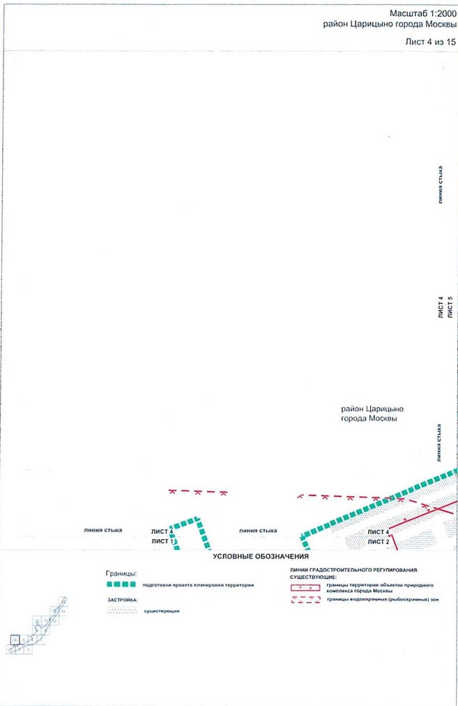 Постановление Правительства Москвы от 02.03.2021 N 263-ПП "Об утверждении проекта планировки территории, прилегающей к Московским центральным диаметрам: МЦД-2 "Нахабино-Подольск", участок от ст.Котляково до Ереванской ул."