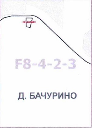 Постановление Правительства Москвы от 09.03.2021 N 284-ПП "О внесении изменений в постановление Правительства Москвы от 28 марта 2017 г. N 120-ПП"