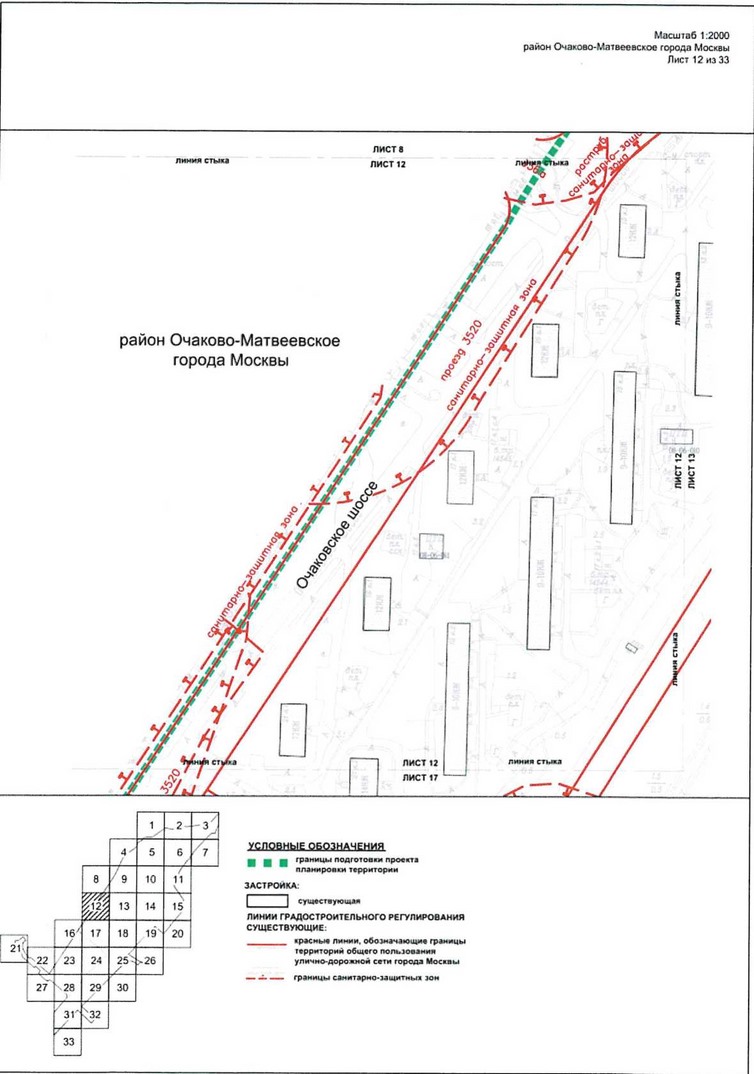 Постановление Правительства Москвы от 09.04.2021 N 428-ПП "Об утверждении проекта планировки территории вдоль Киевского направления Московской железной дороги с учетом строительства дополнительных путей и развития железнодорожной инфраструктуры на участке от Киевского вокзала до остановочного пункта Апрелевка, остановочные пункты Аминьевская, Очаково"