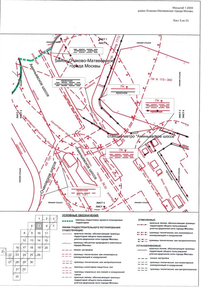 Постановление Правительства Москвы от 09.04.2021 N 428-ПП "Об утверждении проекта планировки территории вдоль Киевского направления Московской железной дороги с учетом строительства дополнительных путей и развития железнодорожной инфраструктуры на участке от Киевского вокзала до остановочного пункта Апрелевка, остановочные пункты Аминьевская, Очаково"
