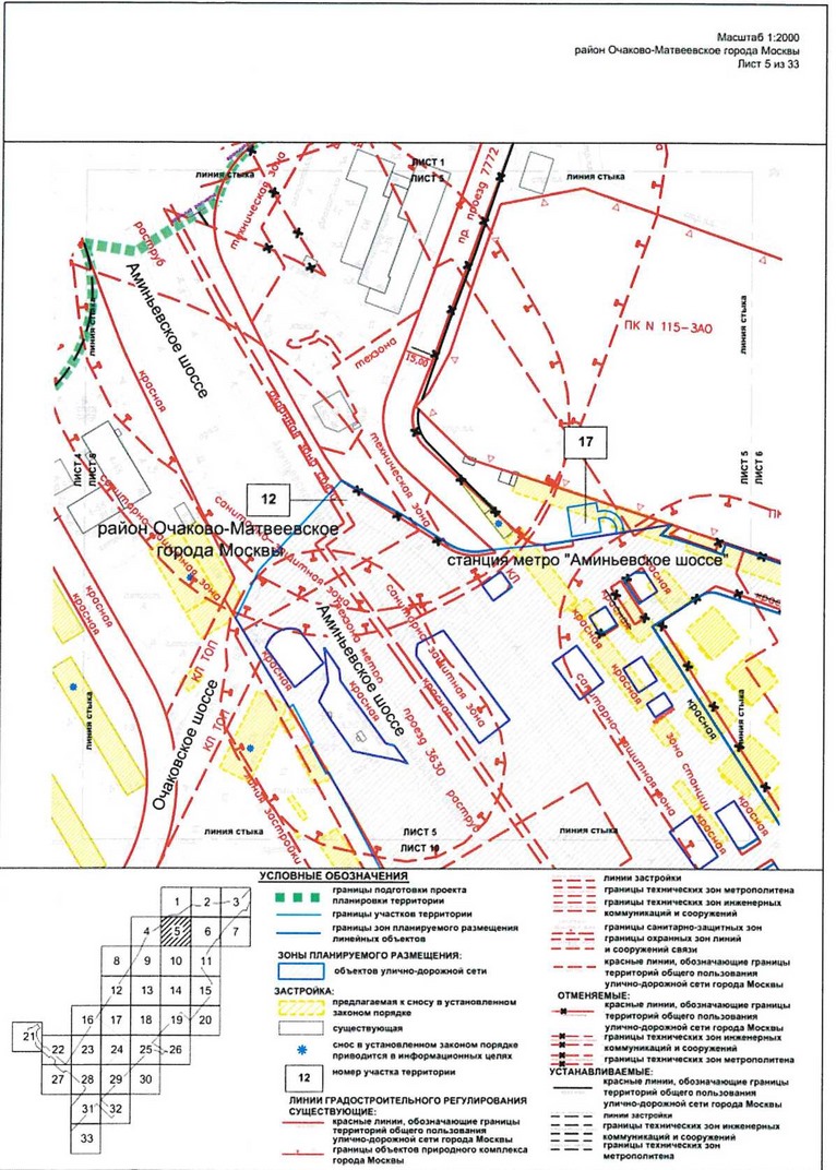 Постановление Правительства Москвы от 09.04.2021 N 428-ПП "Об утверждении проекта планировки территории вдоль Киевского направления Московской железной дороги с учетом строительства дополнительных путей и развития железнодорожной инфраструктуры на участке от Киевского вокзала до остановочного пункта Апрелевка, остановочные пункты Аминьевская, Очаково"