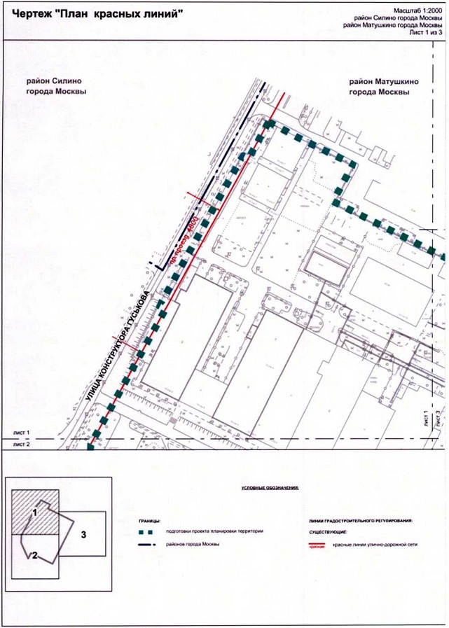 Постановление Правительства Москвы от 13.04.2021 N 462-ПП "Об утверждении проекта планировки территории особой экономической зоны технико-внедренческого типа "Технополис "Москва" (площадка "Микрон")"