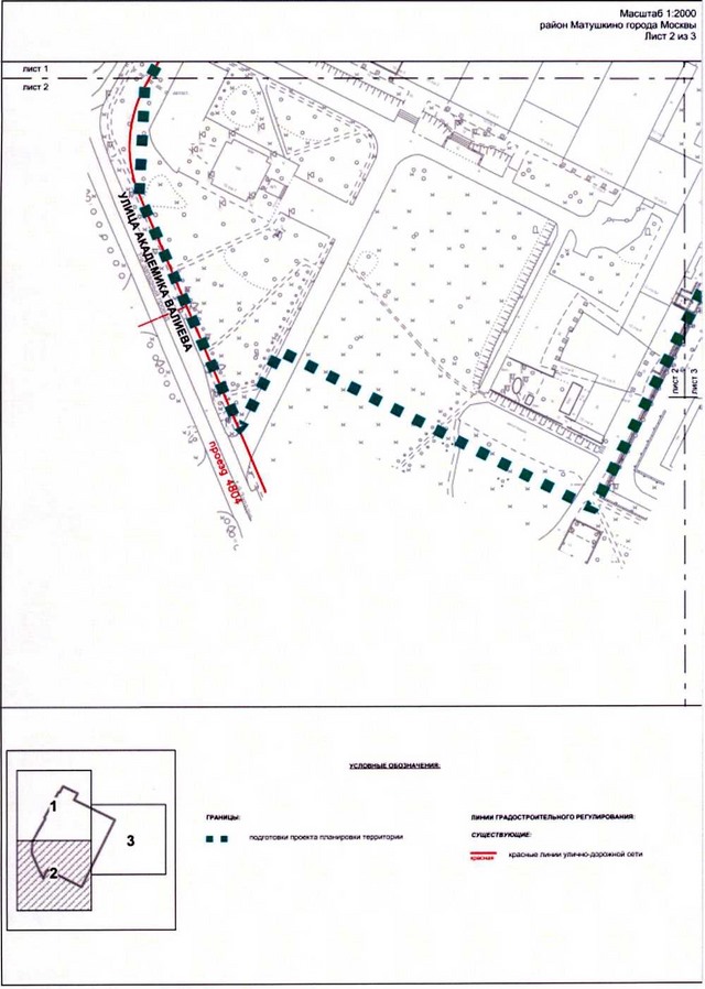 Постановление Правительства Москвы от 13.04.2021 N 462-ПП "Об утверждении проекта планировки территории особой экономической зоны технико-внедренческого типа "Технополис "Москва" (площадка "Микрон")"