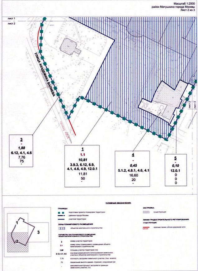 Постановление Правительства Москвы от 13.04.2021 N 462-ПП "Об утверждении проекта планировки территории особой экономической зоны технико-внедренческого типа "Технополис "Москва" (площадка "Микрон")"