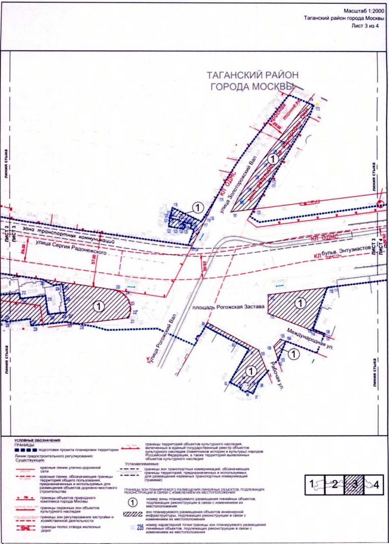 Постановление Правительства Москвы от 13.04.2021 N 463-ПП "Об утверждении проекта планировки территории линейного объекта - трамвайная линия вдоль улицы Сергия Радонежского"