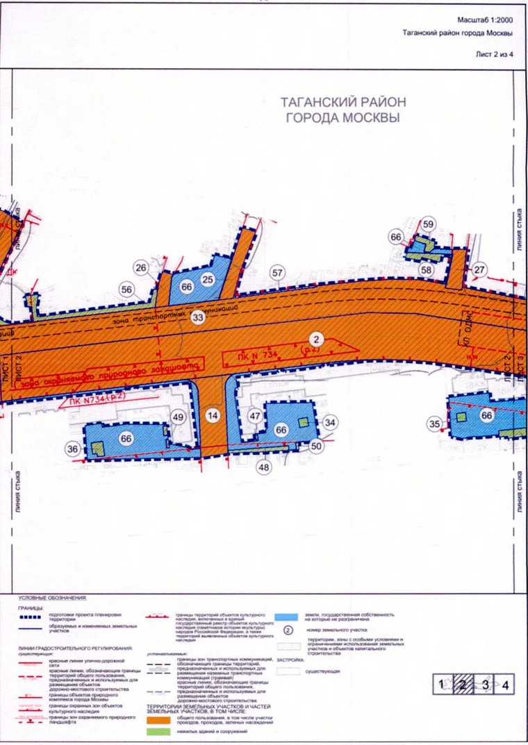 Постановление Правительства Москвы от 13.04.2021 N 463-ПП "Об утверждении проекта планировки территории линейного объекта - трамвайная линия вдоль улицы Сергия Радонежского"