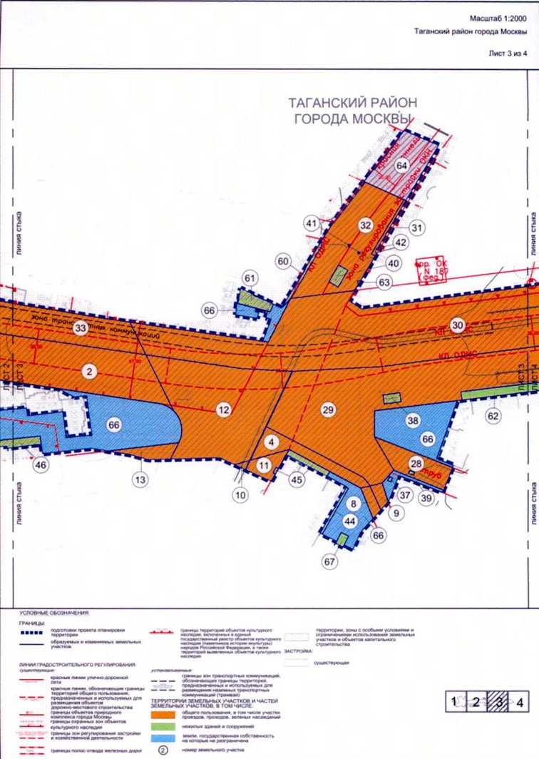 Постановление Правительства Москвы от 13.04.2021 N 463-ПП "Об утверждении проекта планировки территории линейного объекта - трамвайная линия вдоль улицы Сергия Радонежского"