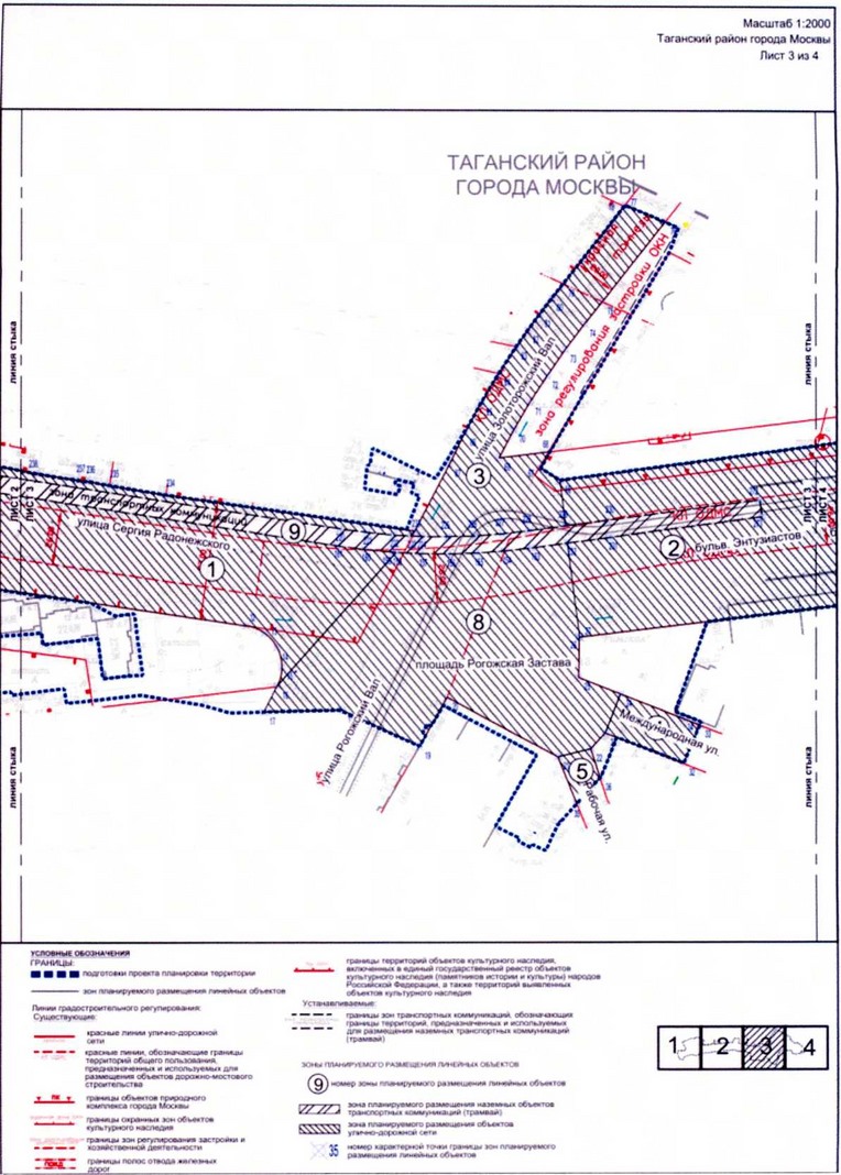 Постановление Правительства Москвы от 13.04.2021 N 463-ПП "Об утверждении проекта планировки территории линейного объекта - трамвайная линия вдоль улицы Сергия Радонежского"