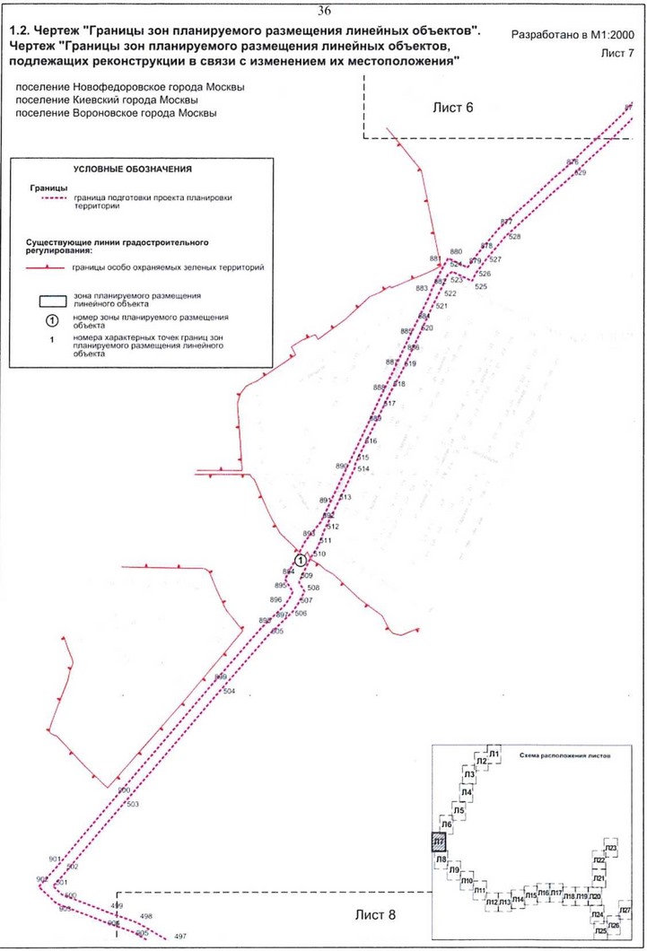 Постановление Правительства Москвы от 13.04.2021 N 464-ПП "Об утверждении проекта планировки территории линейного объекта - газопровод высокого давления "село Вороново - садоводческое некоммерческое товарищество "Поляница-2" - деревня Юрьевка - садоводческое некоммерческое товарищество "Полесье" - деревня Хмырово - деревня Белоусово"