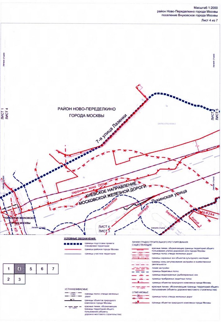 Постановление Правительства Москвы от 15.04.2021 N 470-ПП "Об утверждении проекта планировки территории вдоль Киевского направления Московской железной дороги с учетом строительства дополнительных путей и развития железнодорожной инфраструктуры на участке от Киевского вокзала до остановочного пункта Апрелевка, остановочный пункт Переделкино"
