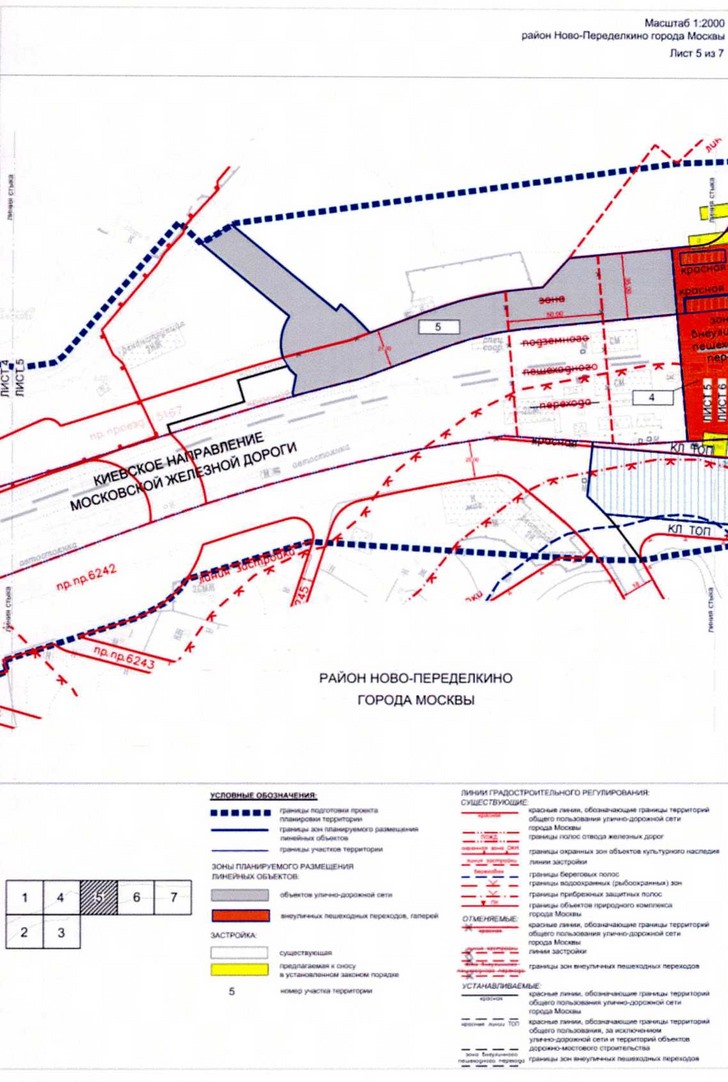 Постановление Правительства Москвы от 15.04.2021 N 470-ПП "Об утверждении проекта планировки территории вдоль Киевского направления Московской железной дороги с учетом строительства дополнительных путей и развития железнодорожной инфраструктуры на участке от Киевского вокзала до остановочного пункта Апрелевка, остановочный пункт Переделкино"