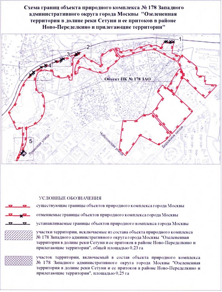 Постановление Правительства Москвы от 15.04.2021 N 470-ПП "Об утверждении проекта планировки территории вдоль Киевского направления Московской железной дороги с учетом строительства дополнительных путей и развития железнодорожной инфраструктуры на участке от Киевского вокзала до остановочного пункта Апрелевка, остановочный пункт Переделкино"