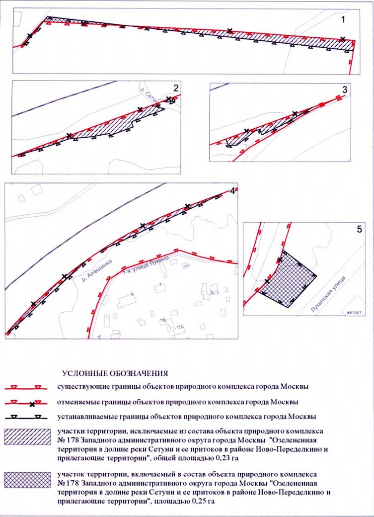 Постановление Правительства Москвы от 15.04.2021 N 470-ПП "Об утверждении проекта планировки территории вдоль Киевского направления Московской железной дороги с учетом строительства дополнительных путей и развития железнодорожной инфраструктуры на участке от Киевского вокзала до остановочного пункта Апрелевка, остановочный пункт Переделкино"