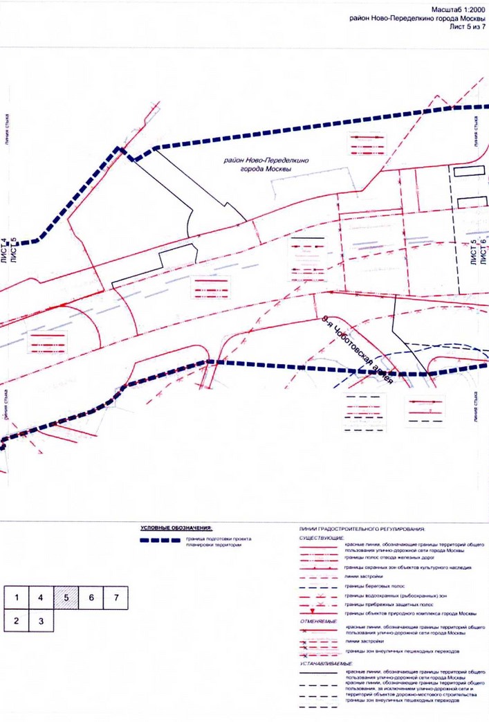 Постановление Правительства Москвы от 15.04.2021 N 470-ПП "Об утверждении проекта планировки территории вдоль Киевского направления Московской железной дороги с учетом строительства дополнительных путей и развития железнодорожной инфраструктуры на участке от Киевского вокзала до остановочного пункта Апрелевка, остановочный пункт Переделкино"
