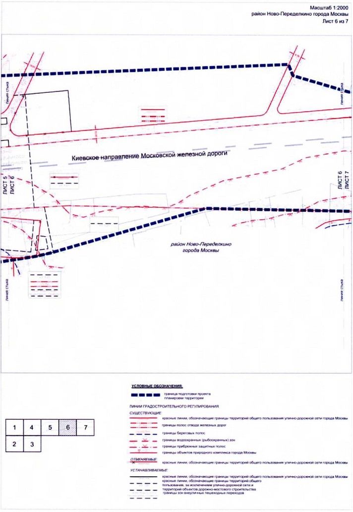 Постановление Правительства Москвы от 15.04.2021 N 470-ПП "Об утверждении проекта планировки территории вдоль Киевского направления Московской железной дороги с учетом строительства дополнительных путей и развития железнодорожной инфраструктуры на участке от Киевского вокзала до остановочного пункта Апрелевка, остановочный пункт Переделкино"