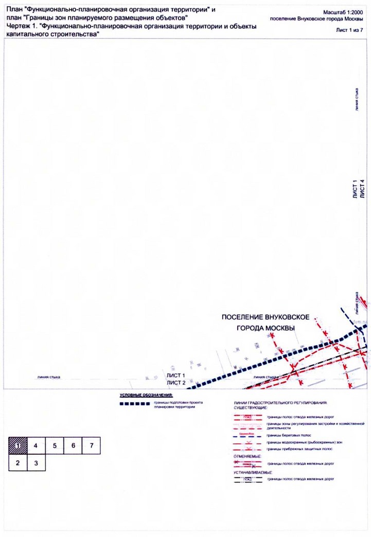 Постановление Правительства Москвы от 15.04.2021 N 470-ПП "Об утверждении проекта планировки территории вдоль Киевского направления Московской железной дороги с учетом строительства дополнительных путей и развития железнодорожной инфраструктуры на участке от Киевского вокзала до остановочного пункта Апрелевка, остановочный пункт Переделкино"