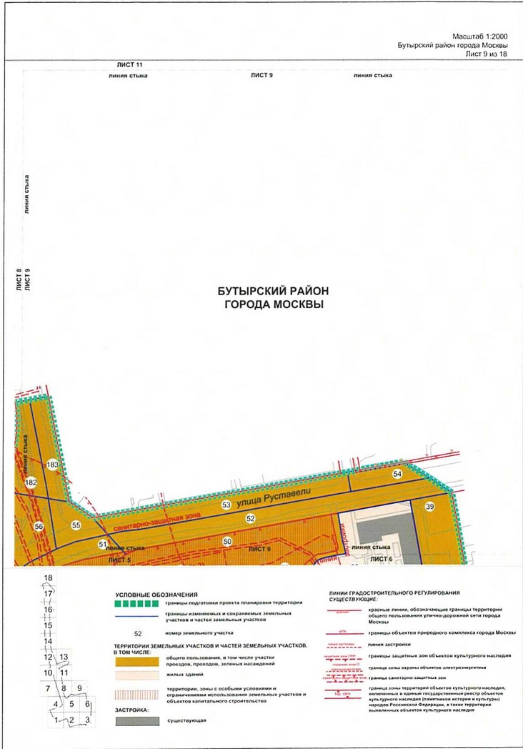 Постановление Правительства Москвы от 27.04.2021 N 540-ПП "Об утверждении проекта планировки территории, прилегающей к Московским центральным диаметрам: МЦД-1 "Одинцово- Лобня", участок от Савеловского вокзала до Октябрьской железной дороги"