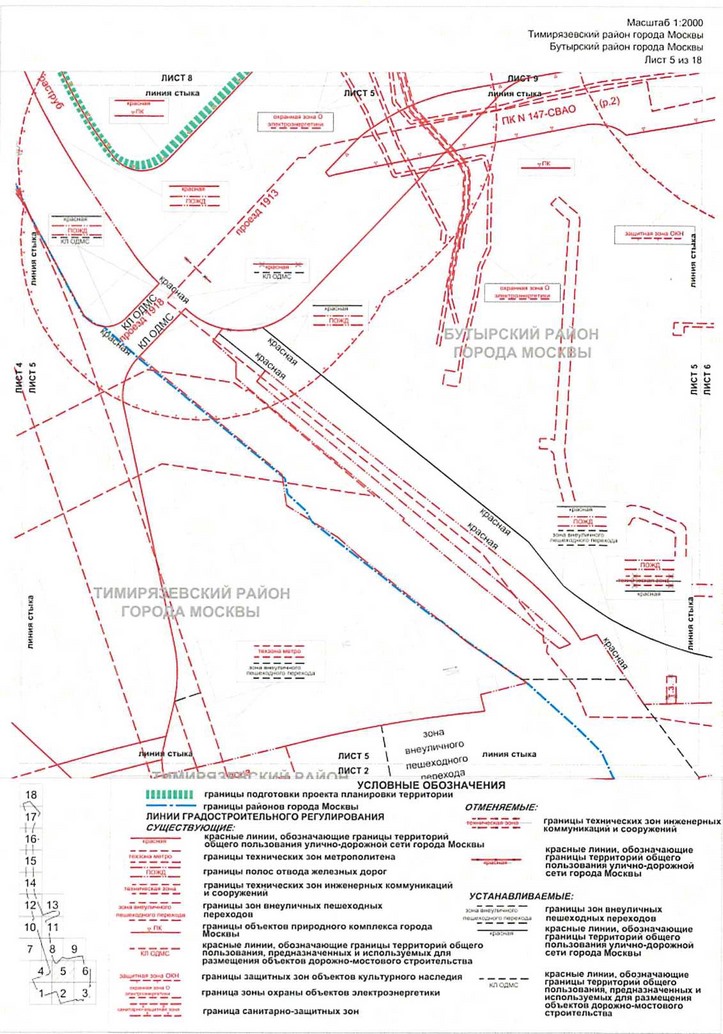 Постановление Правительства Москвы от 27.04.2021 N 540-ПП "Об утверждении проекта планировки территории, прилегающей к Московским центральным диаметрам: МЦД-1 "Одинцово- Лобня", участок от Савеловского вокзала до Октябрьской железной дороги"