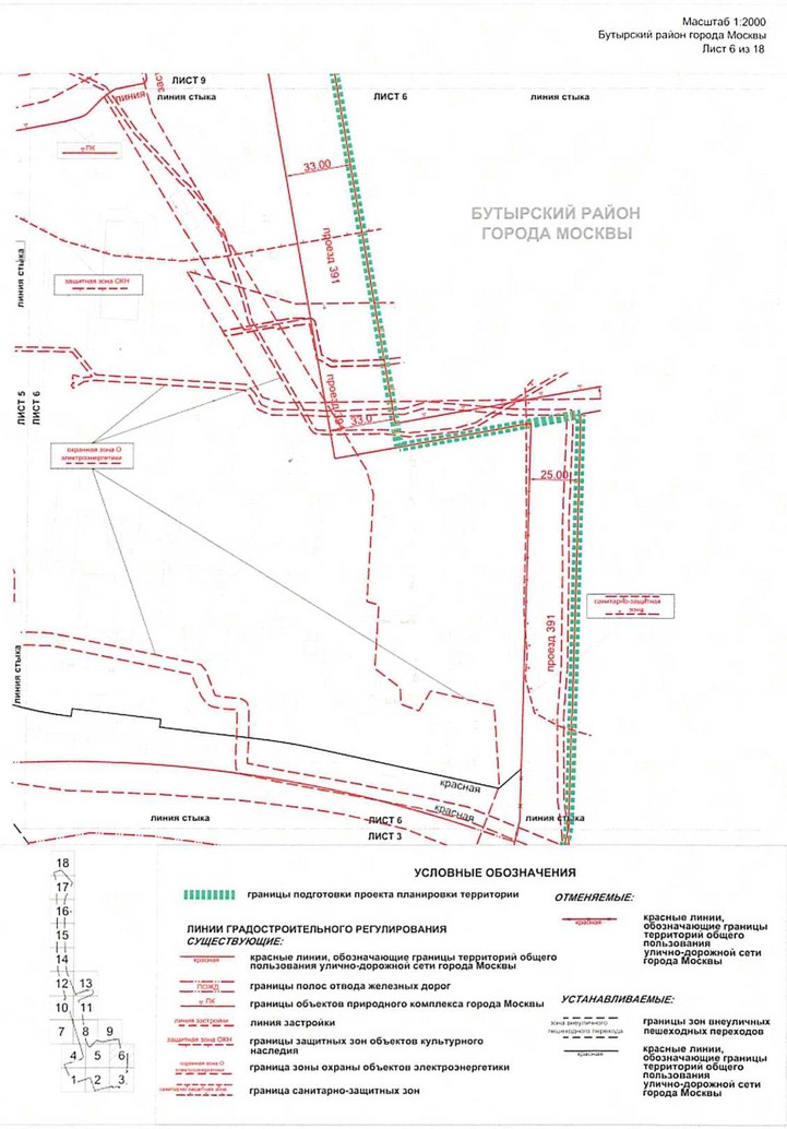 Постановление Правительства Москвы от 27.04.2021 N 540-ПП "Об утверждении проекта планировки территории, прилегающей к Московским центральным диаметрам: МЦД-1 "Одинцово- Лобня", участок от Савеловского вокзала до Октябрьской железной дороги"