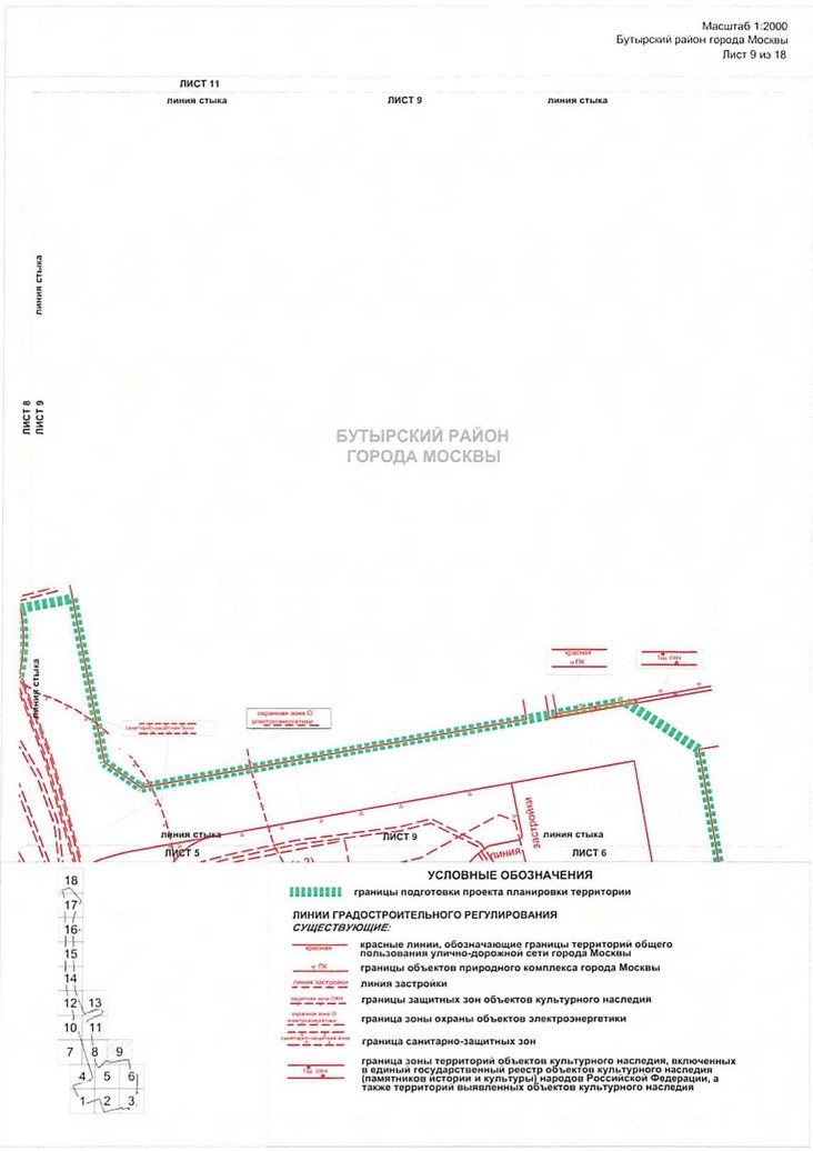Постановление Правительства Москвы от 27.04.2021 N 540-ПП "Об утверждении проекта планировки территории, прилегающей к Московским центральным диаметрам: МЦД-1 "Одинцово- Лобня", участок от Савеловского вокзала до Октябрьской железной дороги"
