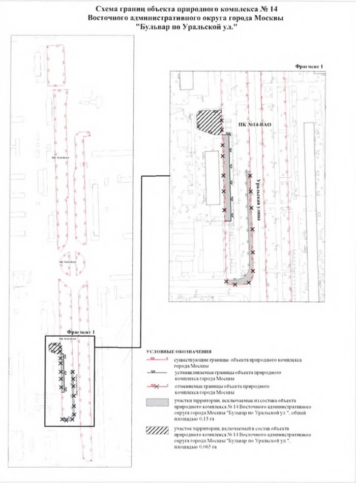 Постановление Правительства Москвы от 18.05.2021 N 619-ПП "Об утверждении проекта планировки территории линейного объекта - продление Арбатско-Покровской линии метрополитена в район Гольяново города Москвы"