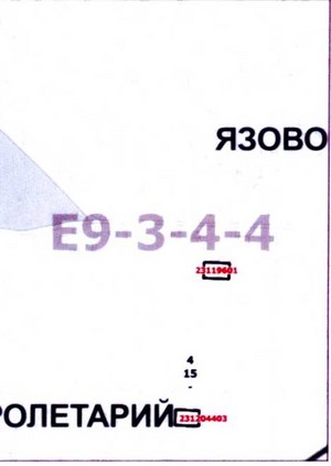 Постановление Правительства Москвы от 18.05.2021 N 624-ПП "О внесении изменений в постановление Правительства Москвы от 28 марта 2017 г. N 120-ПП"