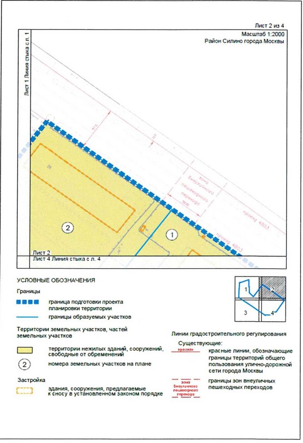 Постановление Правительства Москвы от 27.05.2021 N 716-ПП "Об утверждении проекта планировки территории особой экономической зоны технико-внедренческого типа "Технополис "Москва" (площадка "Алабушево"), ограниченной улицей Конструктора Лукина и проспектом Генерала Алексеева"