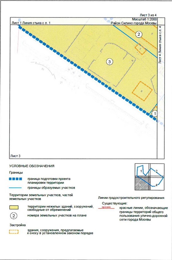 Постановление Правительства Москвы от 27.05.2021 N 716-ПП "Об утверждении проекта планировки территории особой экономической зоны технико-внедренческого типа "Технополис "Москва" (площадка "Алабушево"), ограниченной улицей Конструктора Лукина и проспектом Генерала Алексеева"