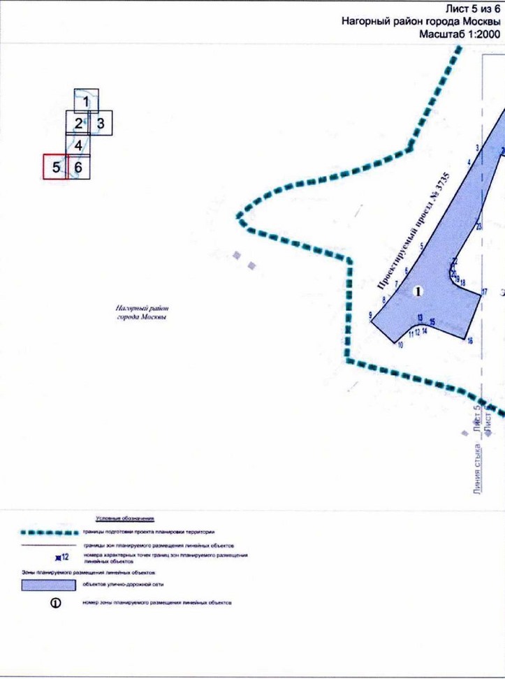 Постановление Правительства Москвы от 16.06.2021 N 843-ПП "Об утверждении проекта планировки территории линейного объекта участков улично-дорожной сети - проектируемый проезд N 3735 от Электролитного проезда до проектируемого проезда N 1819 и частично проектируемый проезд N 1819"