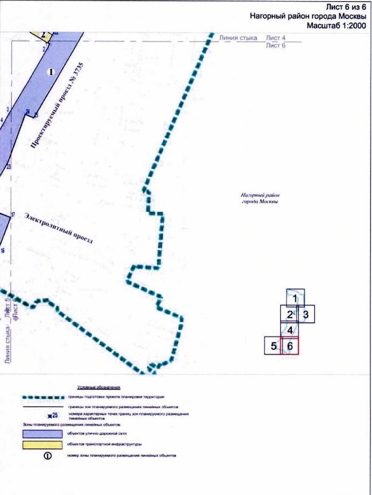 Постановление Правительства Москвы от 16.06.2021 N 843-ПП "Об утверждении проекта планировки территории линейного объекта участков улично-дорожной сети - проектируемый проезд N 3735 от Электролитного проезда до проектируемого проезда N 1819 и частично проектируемый проезд N 1819"