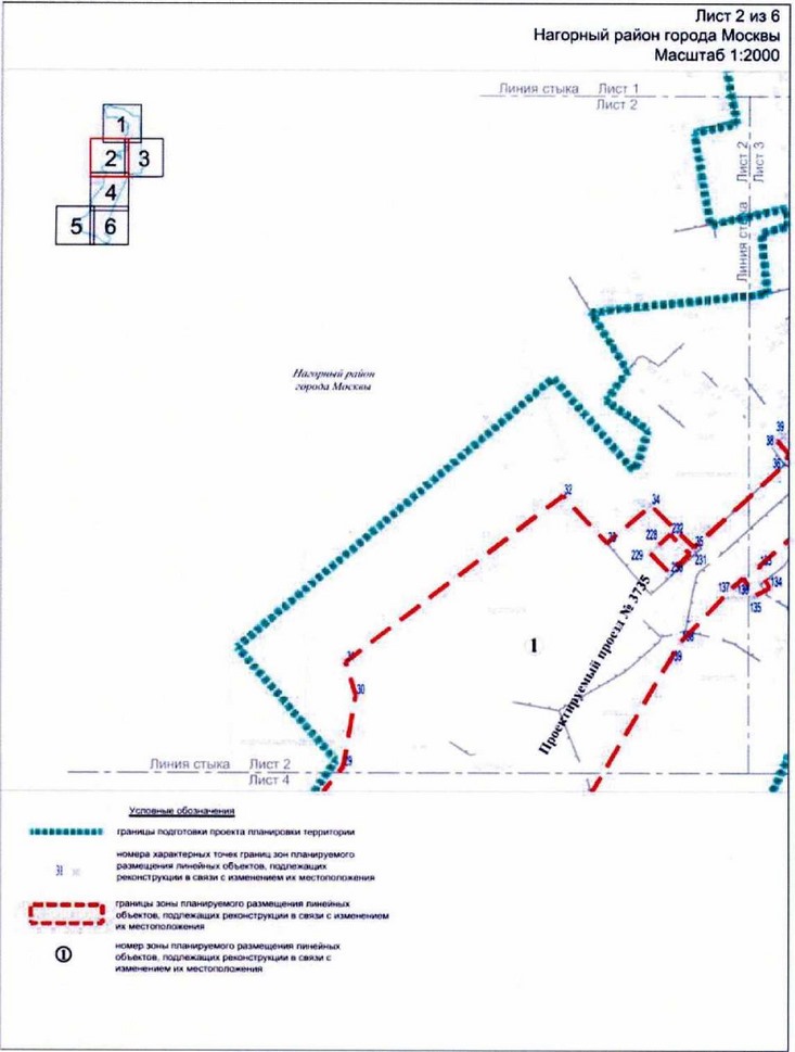Постановление Правительства Москвы от 16.06.2021 N 843-ПП "Об утверждении проекта планировки территории линейного объекта участков улично-дорожной сети - проектируемый проезд N 3735 от Электролитного проезда до проектируемого проезда N 1819 и частично проектируемый проезд N 1819"