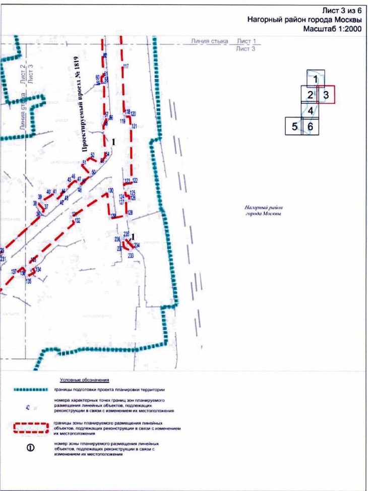 Постановление Правительства Москвы от 16.06.2021 N 843-ПП "Об утверждении проекта планировки территории линейного объекта участков улично-дорожной сети - проектируемый проезд N 3735 от Электролитного проезда до проектируемого проезда N 1819 и частично проектируемый проезд N 1819"