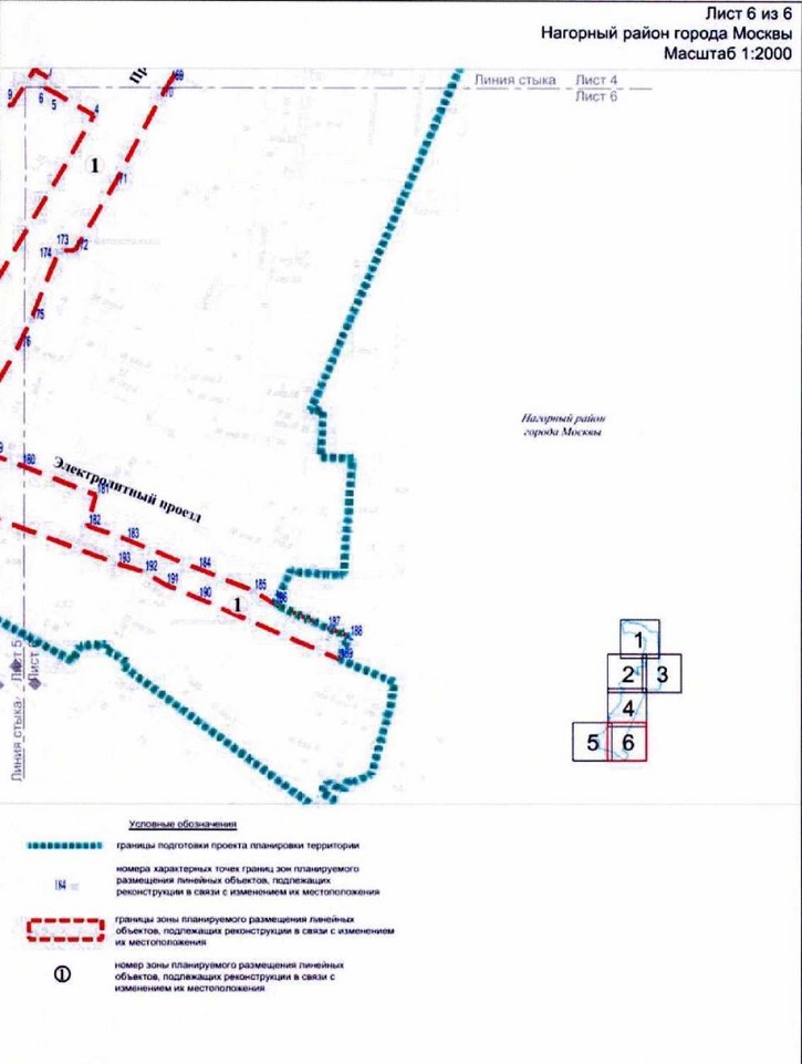 Постановление Правительства Москвы от 16.06.2021 N 843-ПП "Об утверждении проекта планировки территории линейного объекта участков улично-дорожной сети - проектируемый проезд N 3735 от Электролитного проезда до проектируемого проезда N 1819 и частично проектируемый проезд N 1819"