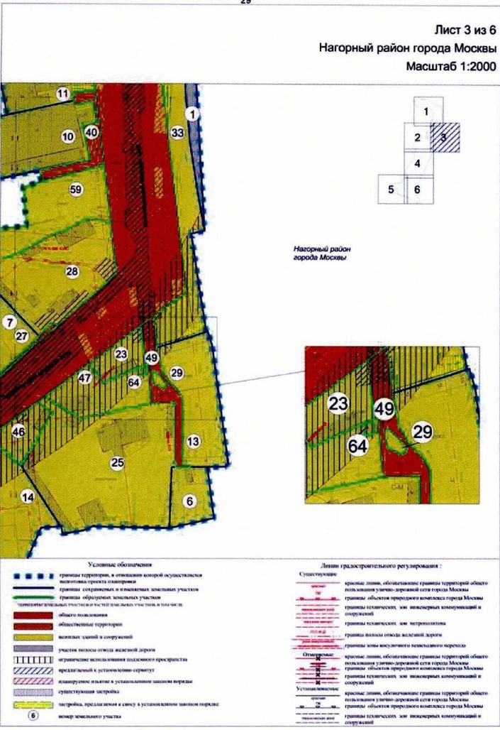 Постановление Правительства Москвы от 16.06.2021 N 843-ПП "Об утверждении проекта планировки территории линейного объекта участков улично-дорожной сети - проектируемый проезд N 3735 от Электролитного проезда до проектируемого проезда N 1819 и частично проектируемый проезд N 1819"