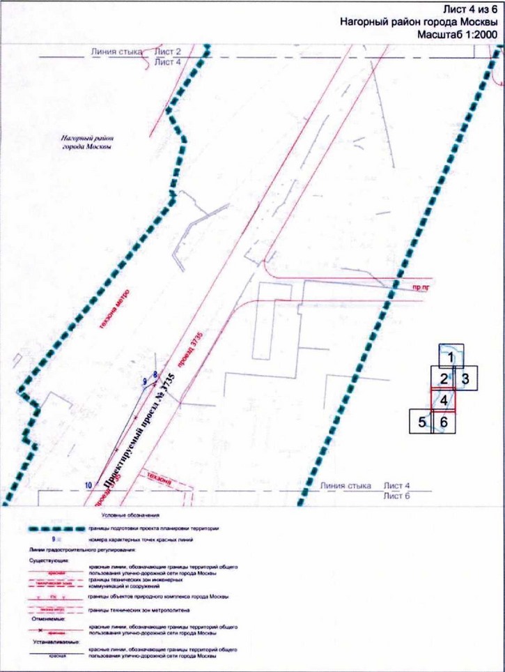 Постановление Правительства Москвы от 16.06.2021 N 843-ПП "Об утверждении проекта планировки территории линейного объекта участков улично-дорожной сети - проектируемый проезд N 3735 от Электролитного проезда до проектируемого проезда N 1819 и частично проектируемый проезд N 1819"