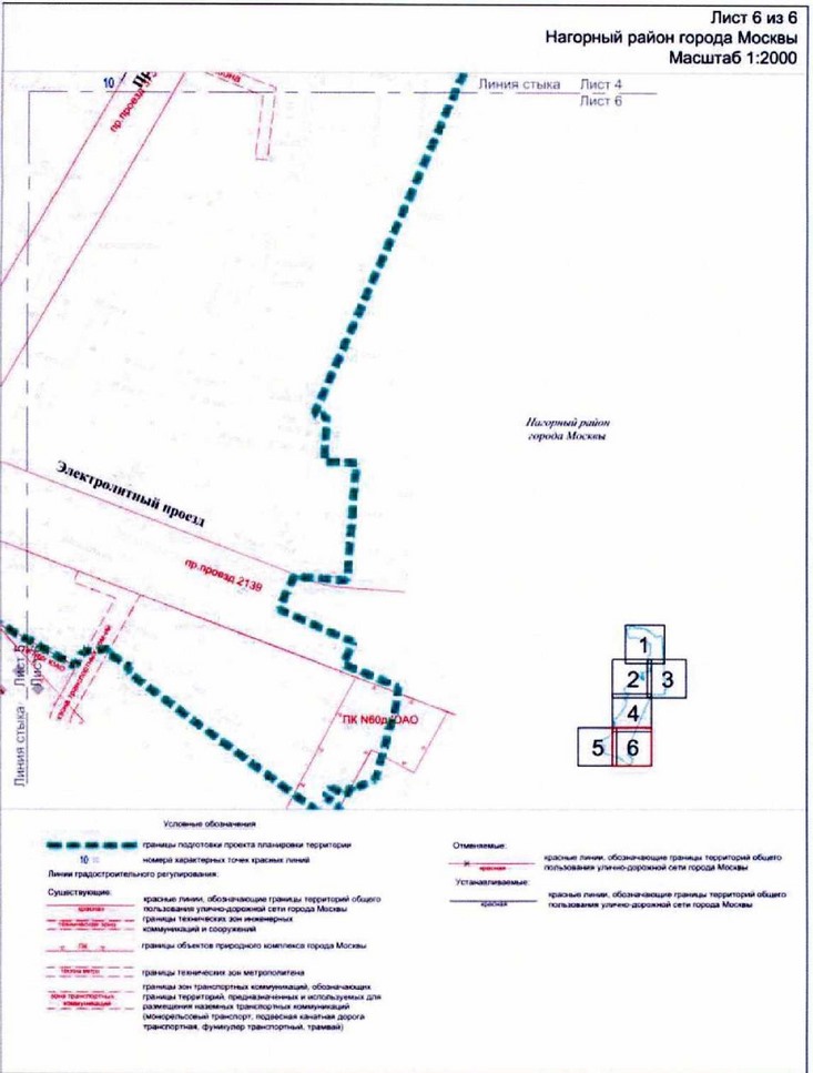 Постановление Правительства Москвы от 16.06.2021 N 843-ПП "Об утверждении проекта планировки территории линейного объекта участков улично-дорожной сети - проектируемый проезд N 3735 от Электролитного проезда до проектируемого проезда N 1819 и частично проектируемый проезд N 1819"