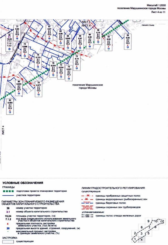 Постановление Правительства Москвы от 22.06.2021 N 880-ПП "Об утверждении проекта планировки территории вдоль Киевского направления Московской железной дороги на участке от Киевского вокзала до остановочного пункта "Апрелевка", остановочный пункт "Крекшино"