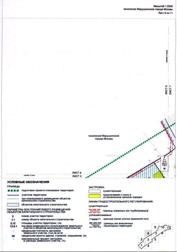 Постановление Правительства Москвы от 22.06.2021 N 880-ПП "Об утверждении проекта планировки территории вдоль Киевского направления Московской железной дороги на участке от Киевского вокзала до остановочного пункта "Апрелевка", остановочный пункт "Крекшино"