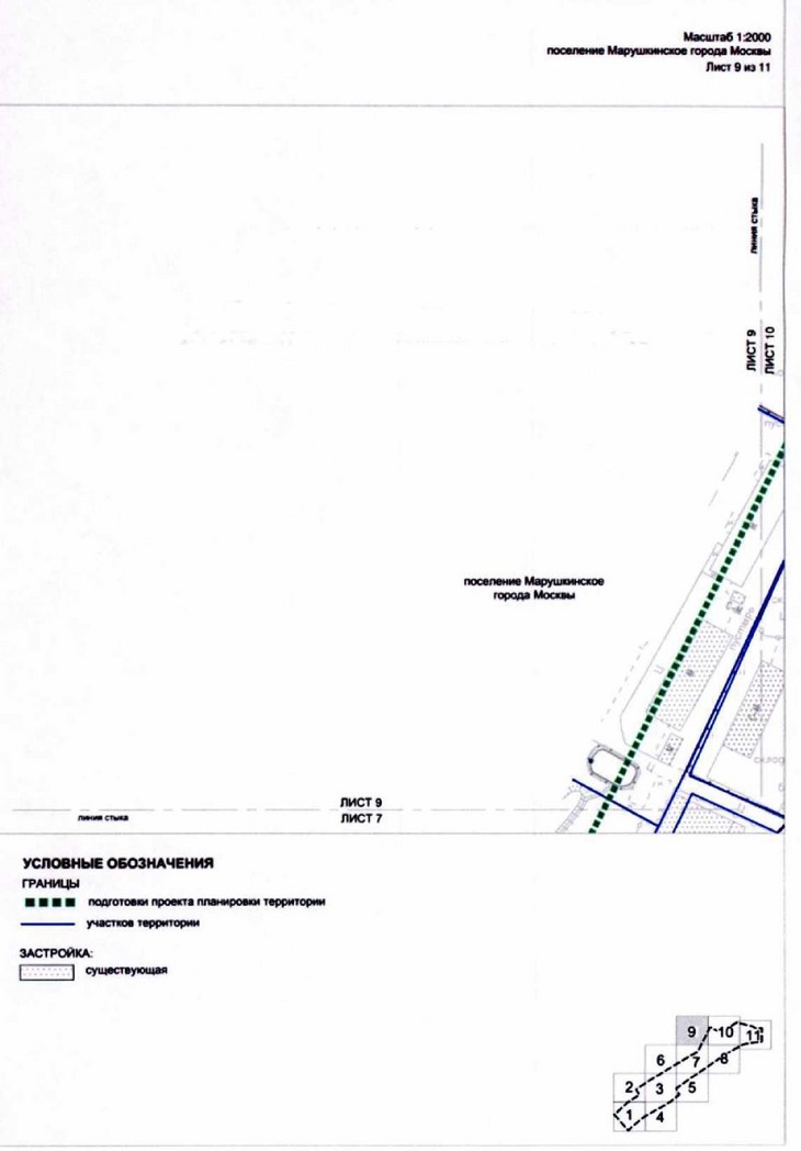 Постановление Правительства Москвы от 22.06.2021 N 880-ПП "Об утверждении проекта планировки территории вдоль Киевского направления Московской железной дороги на участке от Киевского вокзала до остановочного пункта "Апрелевка", остановочный пункт "Крекшино"