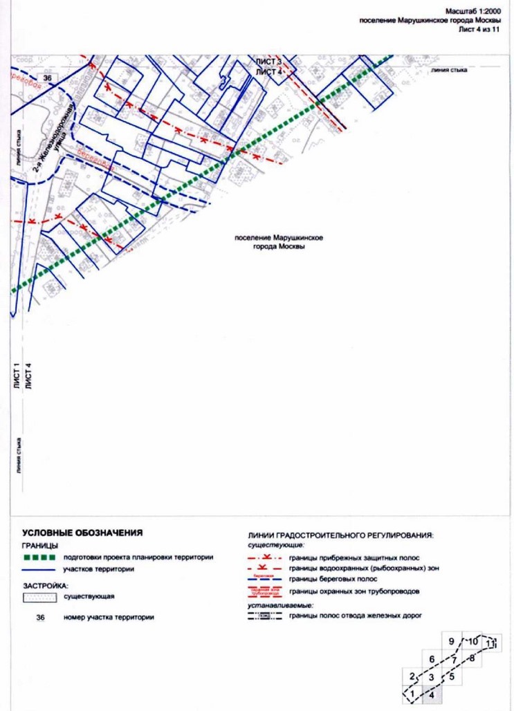 Постановление Правительства Москвы от 22.06.2021 N 880-ПП "Об утверждении проекта планировки территории вдоль Киевского направления Московской железной дороги на участке от Киевского вокзала до остановочного пункта "Апрелевка", остановочный пункт "Крекшино"