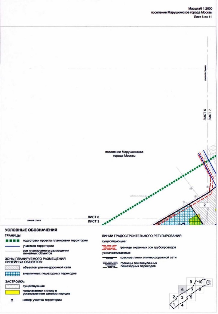 Постановление Правительства Москвы от 22.06.2021 N 880-ПП "Об утверждении проекта планировки территории вдоль Киевского направления Московской железной дороги на участке от Киевского вокзала до остановочного пункта "Апрелевка", остановочный пункт "Крекшино"