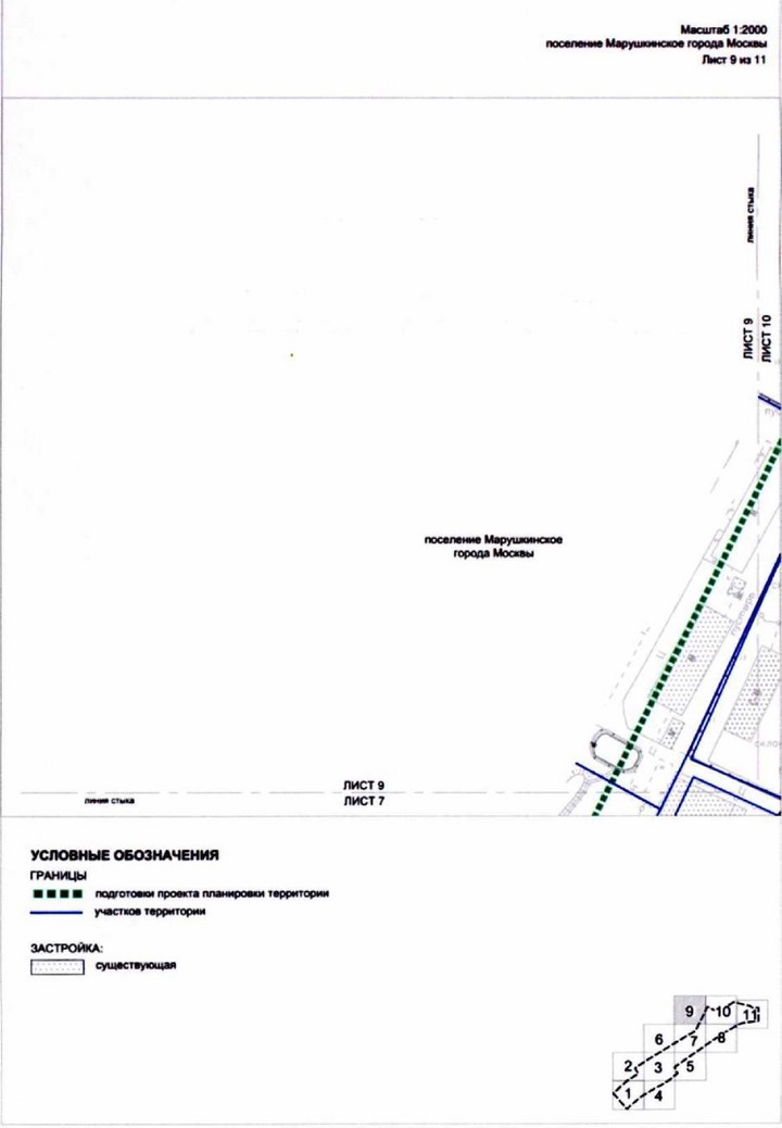 Постановление Правительства Москвы от 22.06.2021 N 880-ПП "Об утверждении проекта планировки территории вдоль Киевского направления Московской железной дороги на участке от Киевского вокзала до остановочного пункта "Апрелевка", остановочный пункт "Крекшино"