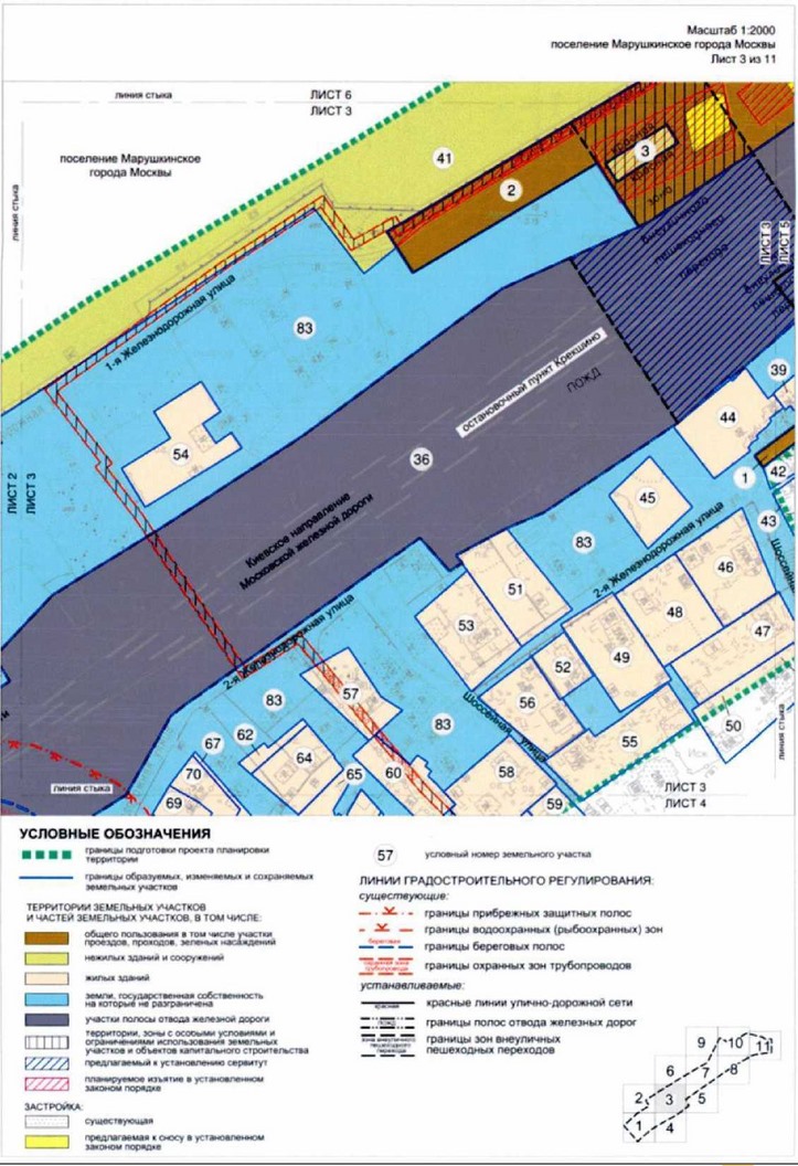 Постановление Правительства Москвы от 22.06.2021 N 880-ПП "Об утверждении проекта планировки территории вдоль Киевского направления Московской железной дороги на участке от Киевского вокзала до остановочного пункта "Апрелевка", остановочный пункт "Крекшино"