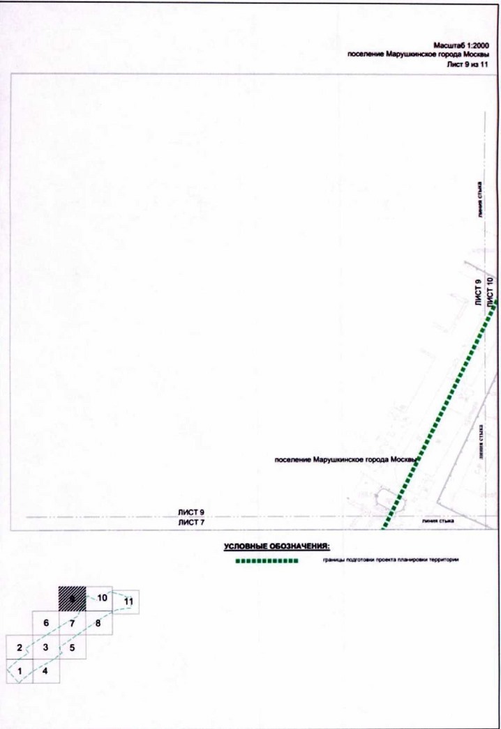 Постановление Правительства Москвы от 22.06.2021 N 880-ПП "Об утверждении проекта планировки территории вдоль Киевского направления Московской железной дороги на участке от Киевского вокзала до остановочного пункта "Апрелевка", остановочный пункт "Крекшино"