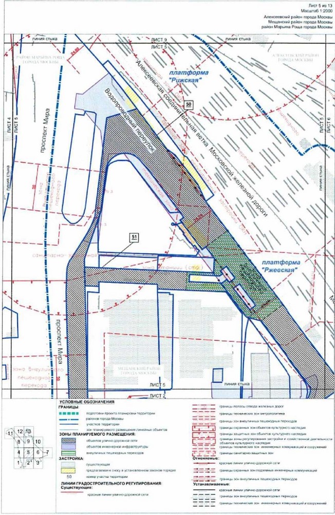 Постановление Правительства Москвы от 13.07.2021 N 1008-ПП "Об утверждении проекта планировки территории, прилегающей к Московским центральным диаметрам: МЦД-2 "Нахабино-Подольск", участок от Рижского вокзала до станции "Москва-Товарная"