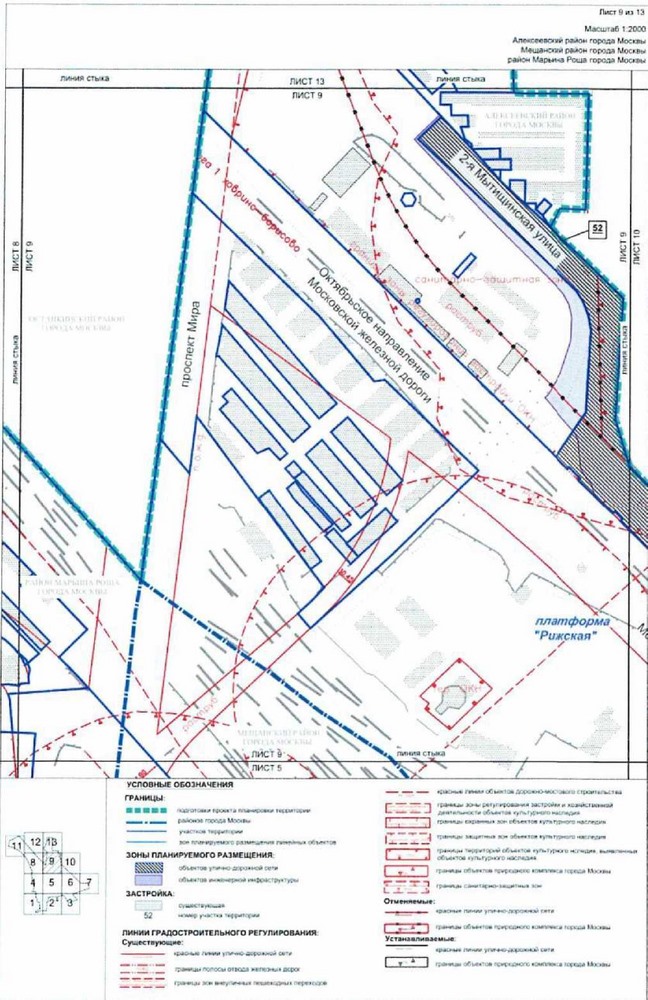 Постановление Правительства Москвы от 13.07.2021 N 1008-ПП "Об утверждении проекта планировки территории, прилегающей к Московским центральным диаметрам: МЦД-2 "Нахабино-Подольск", участок от Рижского вокзала до станции "Москва-Товарная"