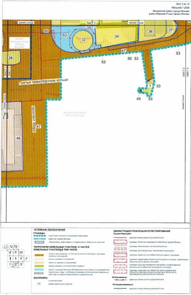 Постановление Правительства Москвы от 13.07.2021 N 1008-ПП "Об утверждении проекта планировки территории, прилегающей к Московским центральным диаметрам: МЦД-2 "Нахабино-Подольск", участок от Рижского вокзала до станции "Москва-Товарная"