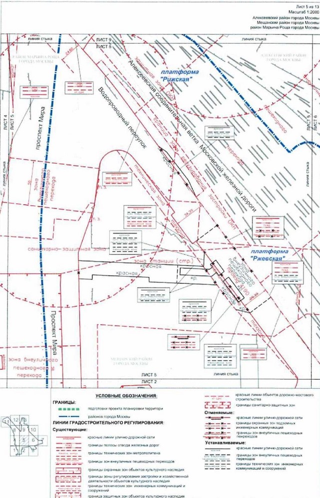 Постановление Правительства Москвы от 13.07.2021 N 1008-ПП "Об утверждении проекта планировки территории, прилегающей к Московским центральным диаметрам: МЦД-2 "Нахабино-Подольск", участок от Рижского вокзала до станции "Москва-Товарная"