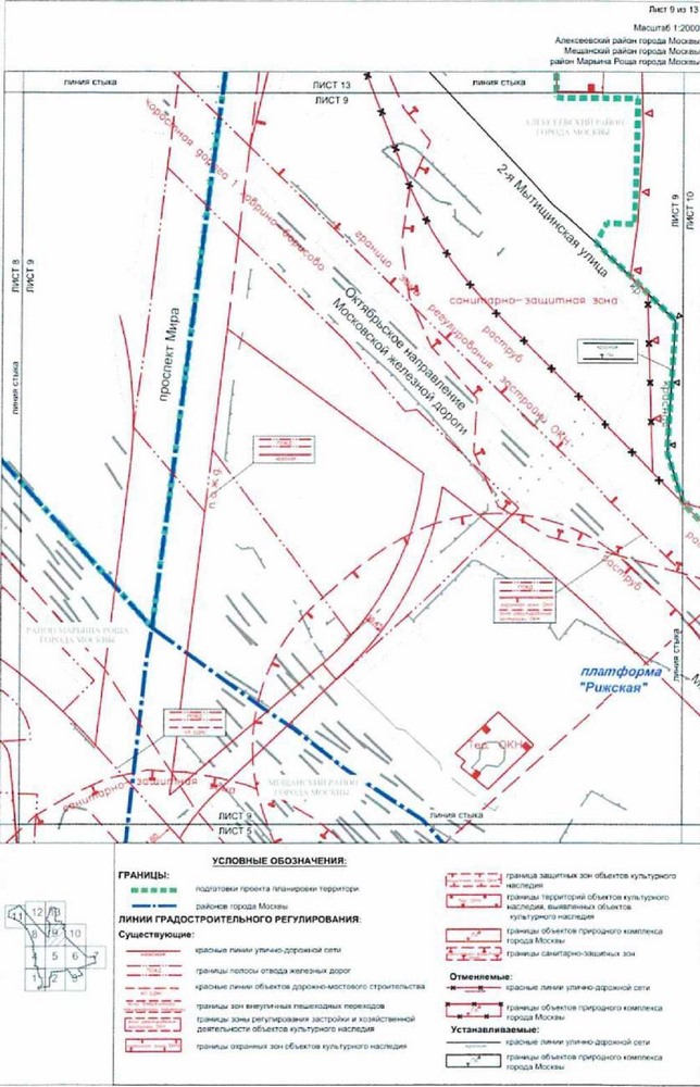 Постановление Правительства Москвы от 13.07.2021 N 1008-ПП "Об утверждении проекта планировки территории, прилегающей к Московским центральным диаметрам: МЦД-2 "Нахабино-Подольск", участок от Рижского вокзала до станции "Москва-Товарная"